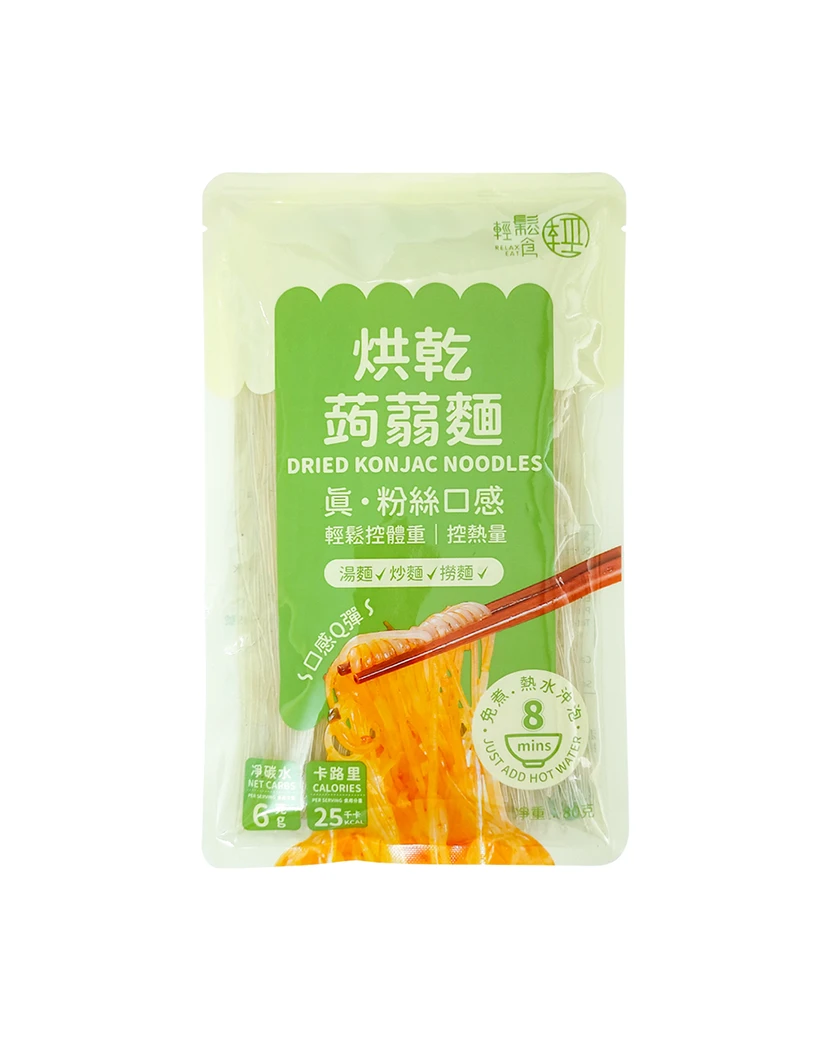 輕鬆食 - 烘乾蒟蒻麵